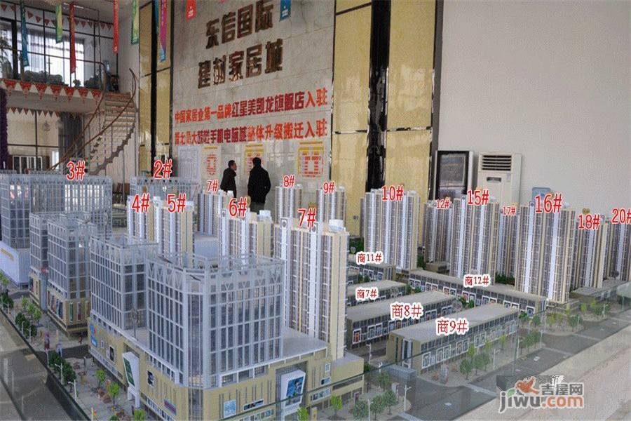 东信国际建材家居广场实景图图片