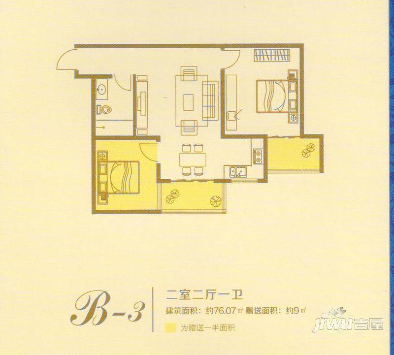 日臻·尚城2室2厅1卫76.1㎡户型图