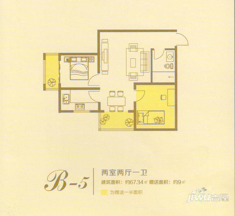 日臻·尚城2室2厅1卫67.3㎡户型图