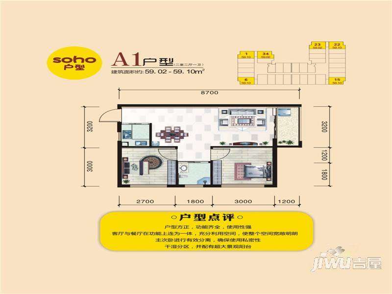 华中电动车CBD1室1厅1卫41.3㎡户型图