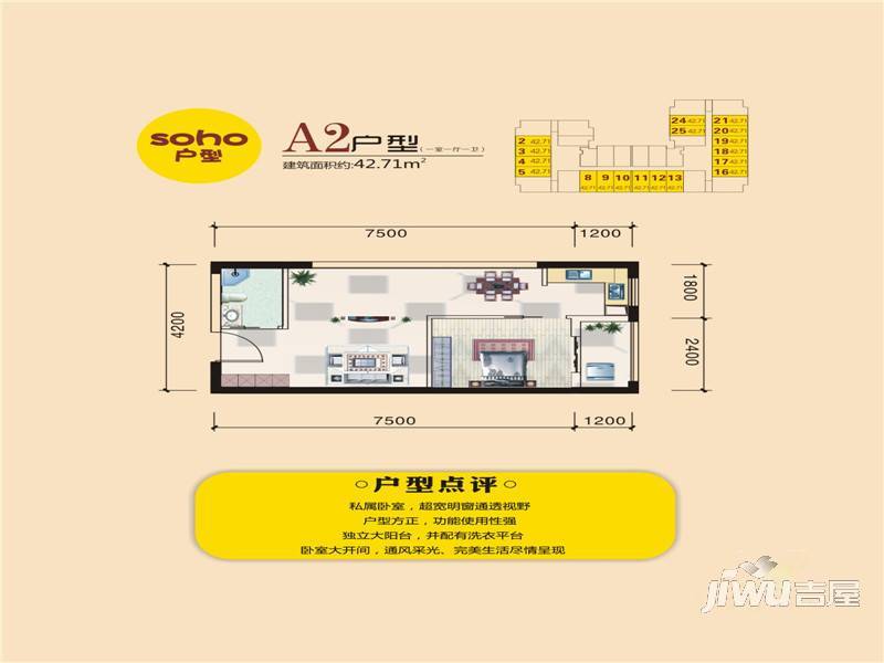 华中电动车CBD1室1厅1卫41.3㎡户型图