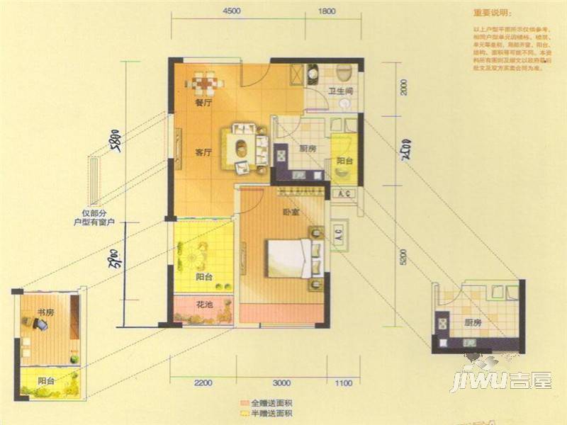 景程·湾流汇1室2厅1卫60㎡户型图