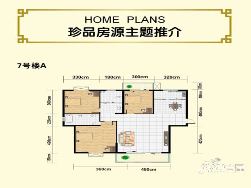 兆丰花苑3室2厅2卫126㎡户型图