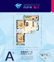 香港城2期2室2厅1卫97㎡户型图