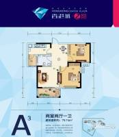 香港城2期2室2厅1卫79.7㎡户型图