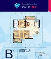 香港城2期3室3厅1卫100㎡户型图