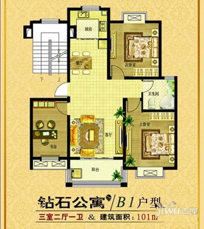 钻石公寓3室2厅0卫122㎡户型图