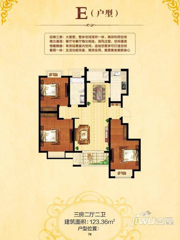 开源古楚名苑
                                                            普通住宅
