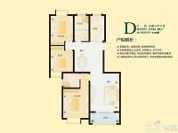 众大上海城3室2厅2卫132.6㎡户型图