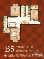 阳光1003室2厅1卫130.9㎡户型图