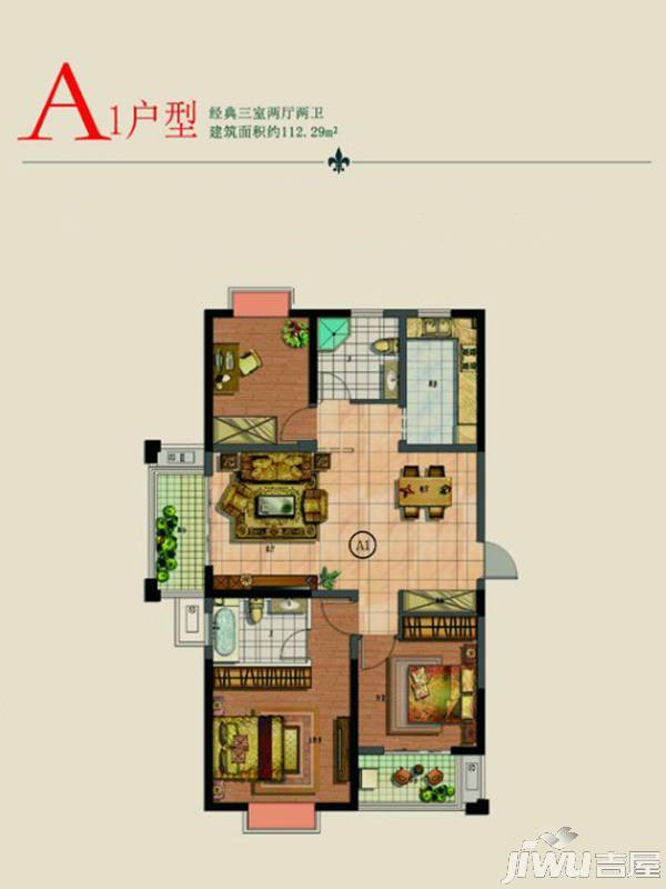 富建名河雅居3室2厅2卫112.3㎡户型图