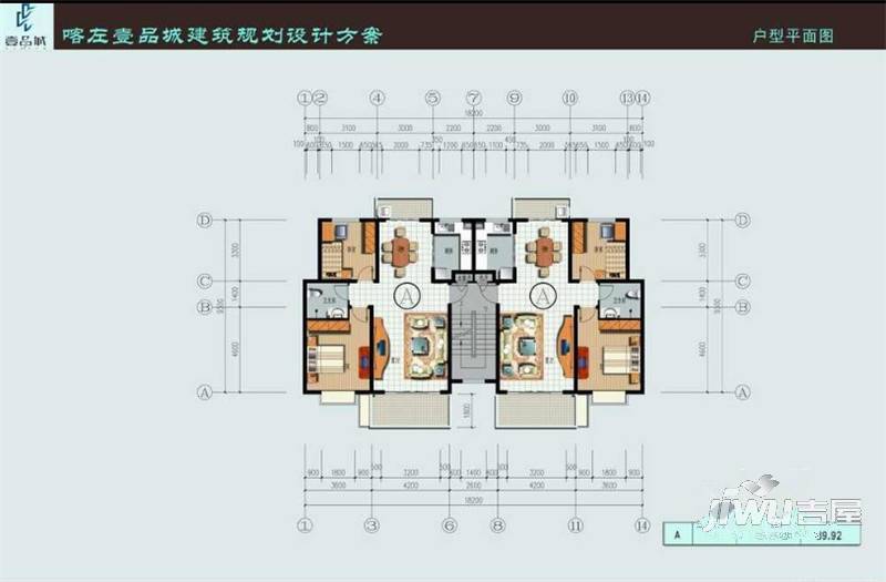 壹品城2室2厅1卫80㎡户型图