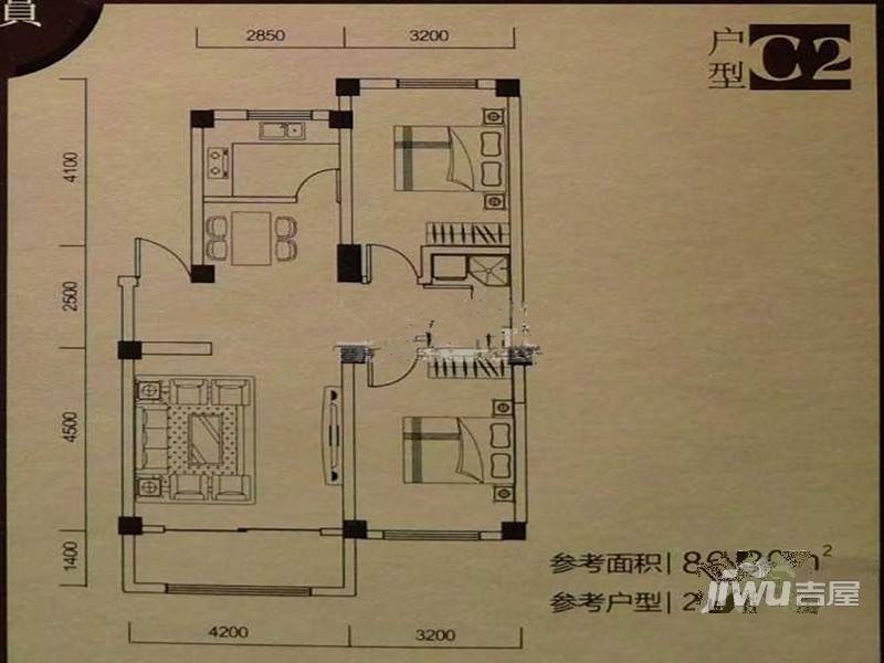 中海城2室2厅1卫84.7㎡户型图