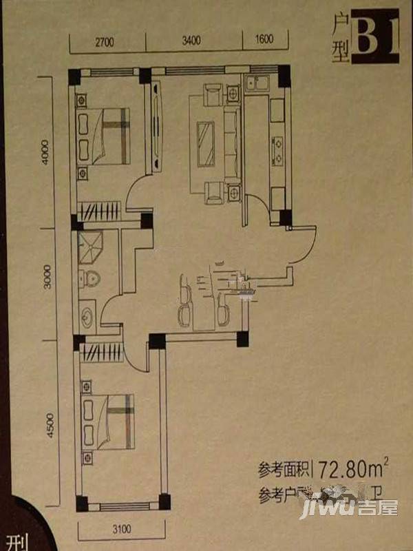 中海城2室2厅1卫84.7㎡户型图