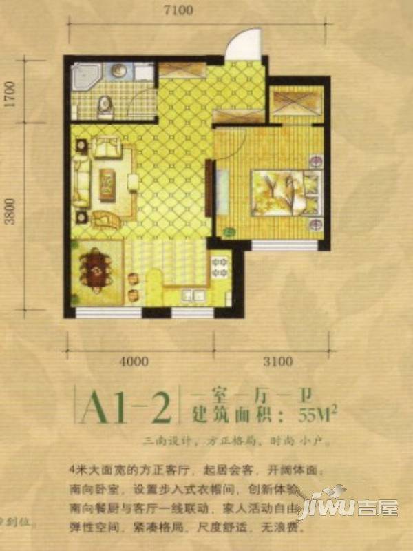 绿城国际3室2厅2卫108㎡户型图