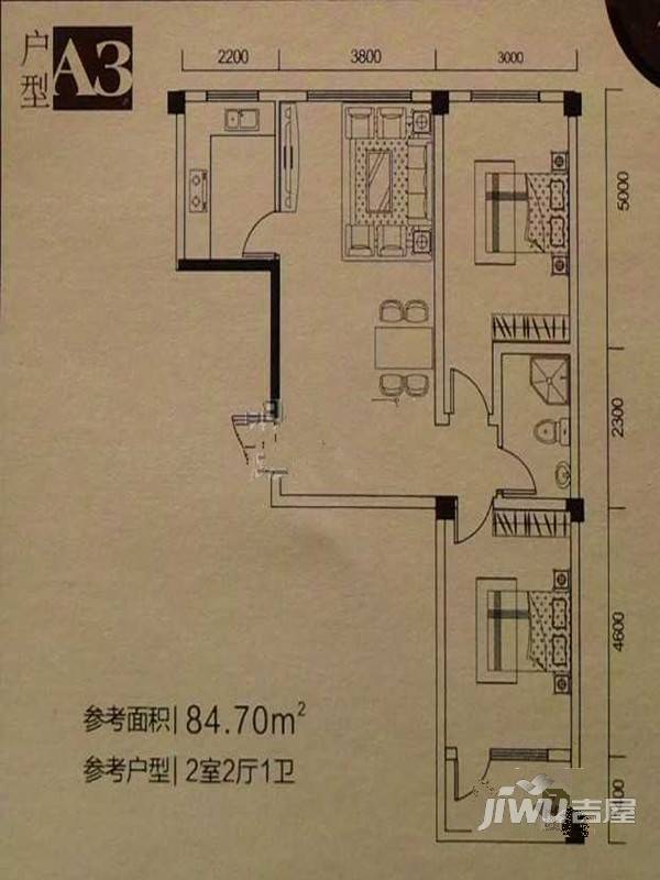 中海城2室2厅1卫84.7㎡户型图