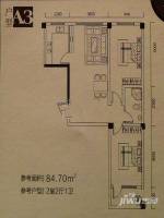 中海城2室2厅1卫84.7㎡户型图