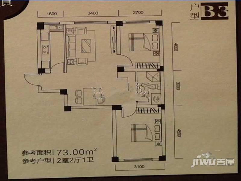 中海城2室2厅1卫84.7㎡户型图