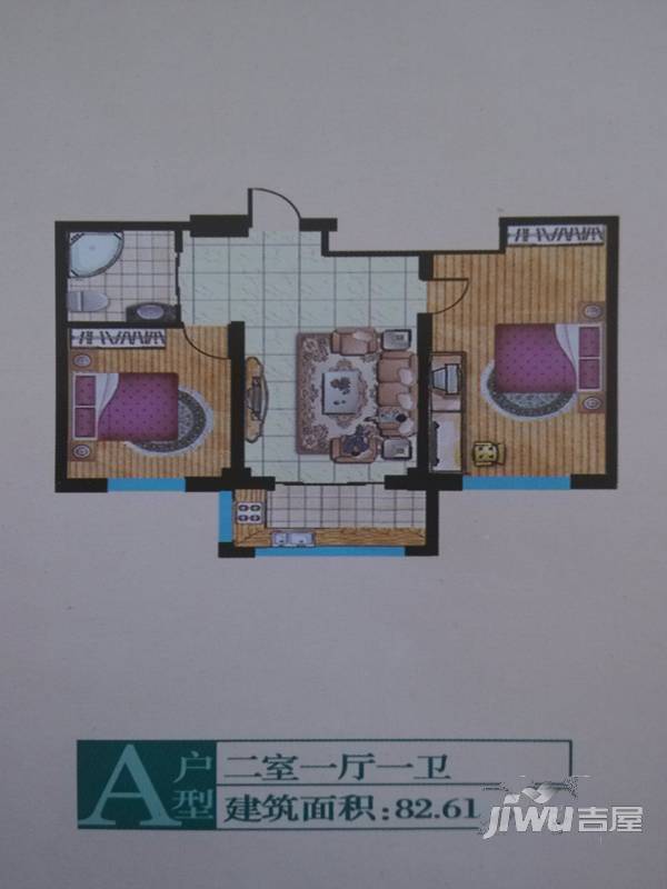 信合家园2室2厅1卫111.9㎡户型图