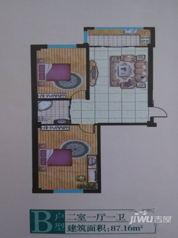 信合家园2室2厅1卫111.9㎡户型图