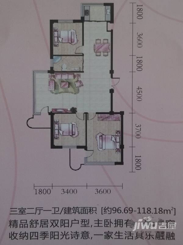 金江花园1室0厅1卫52㎡户型图