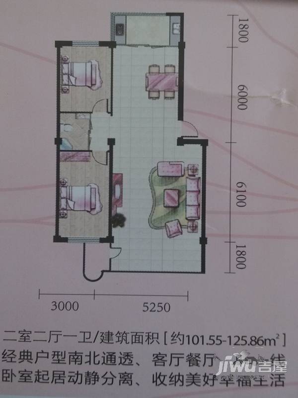 金江花园1室0厅1卫52㎡户型图