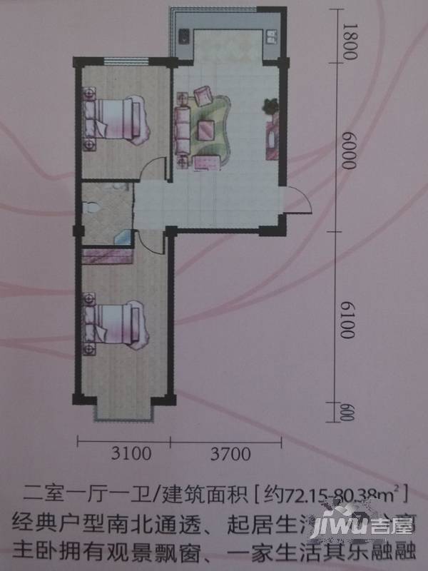 金江花园1室0厅1卫52㎡户型图