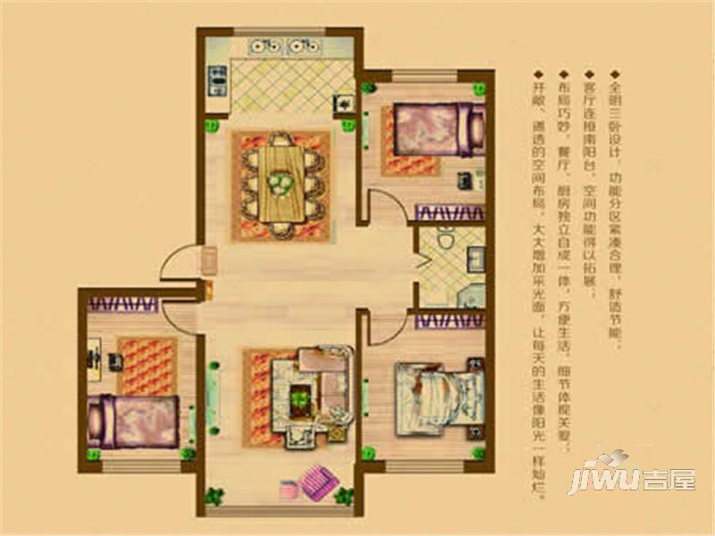 鹏博长江花园2室2厅1卫76㎡户型图
