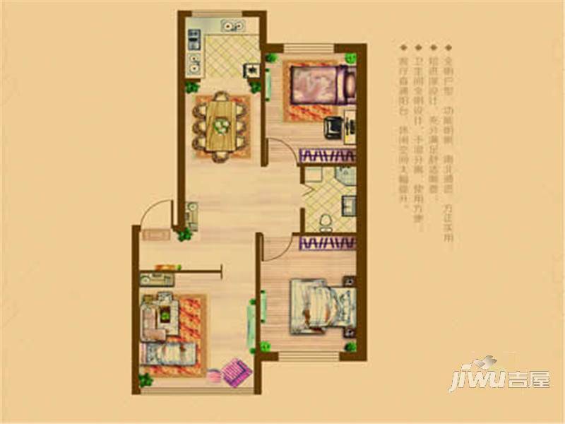 鹏博长江花园2室2厅1卫76㎡户型图