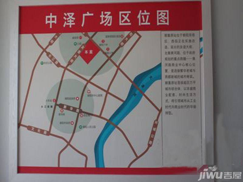 中泽广场1959位置交通图