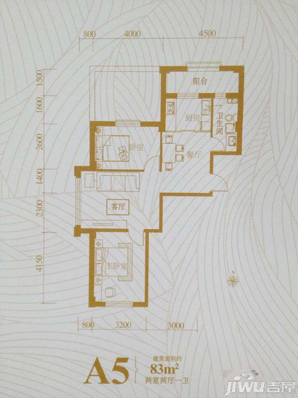 晟安首府2室2厅1卫83㎡户型图