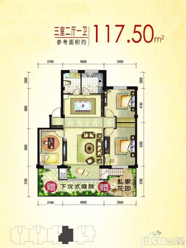 柏峰金域1室2厅1卫48.4㎡户型图