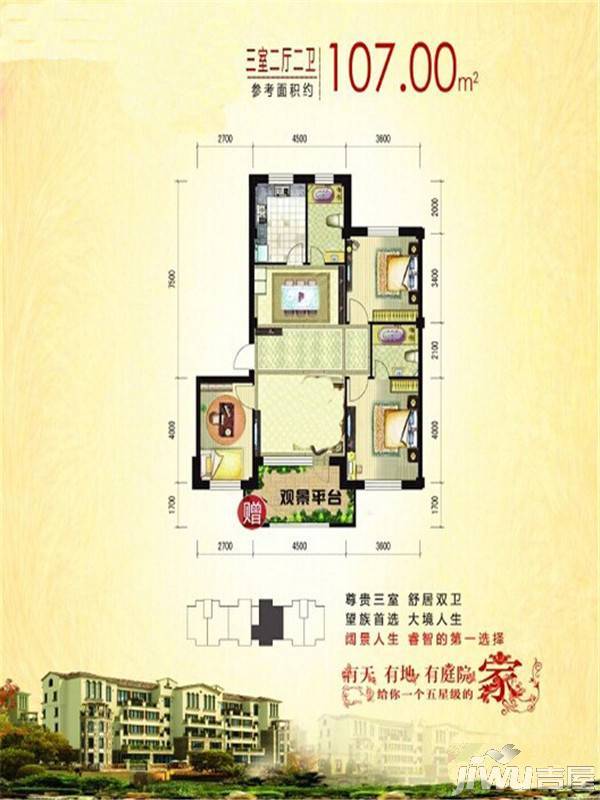 柏峰金域1室2厅1卫48.4㎡户型图