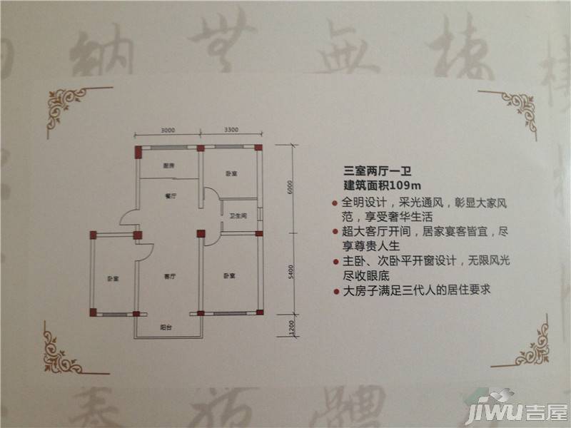 毓水蓬莱一期1室0厅1卫52㎡户型图