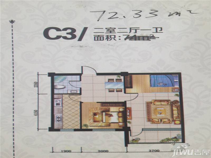 舒鑫家园2室2厅2卫109㎡户型图