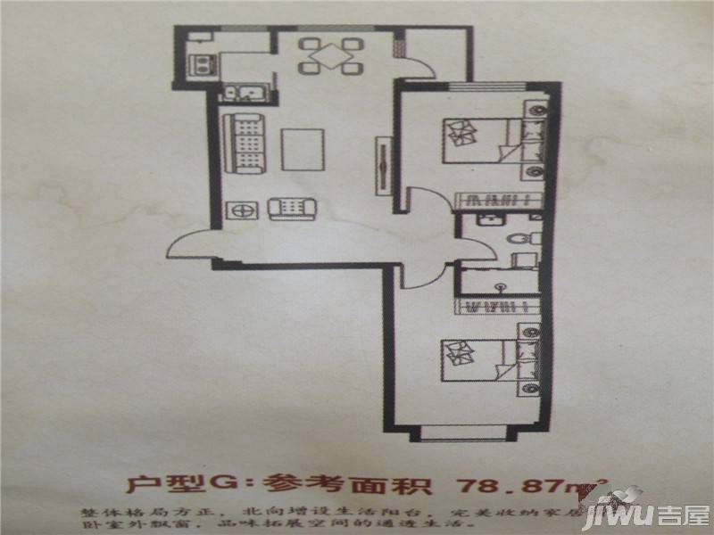 晟琳公寓2室2厅1卫78.9㎡户型图