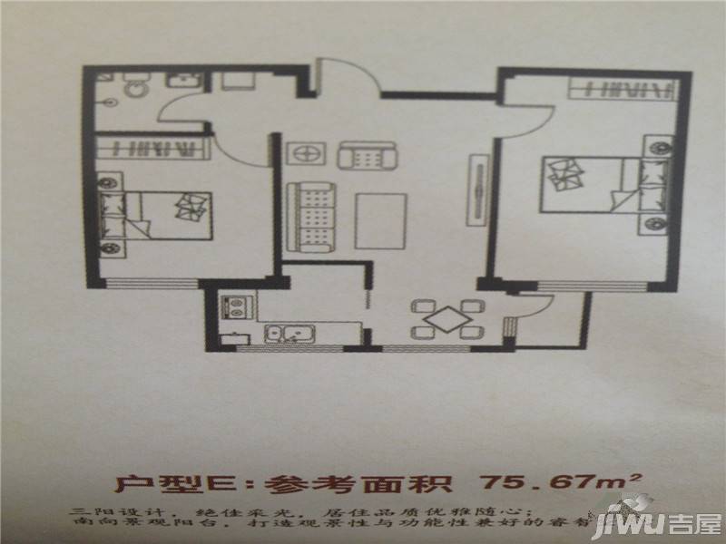 晟琳公寓2室2厅1卫78.9㎡户型图