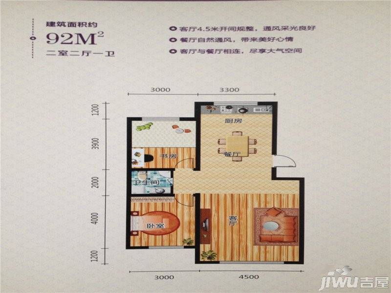 盛恒亚澜湾3室2厅1卫111㎡户型图