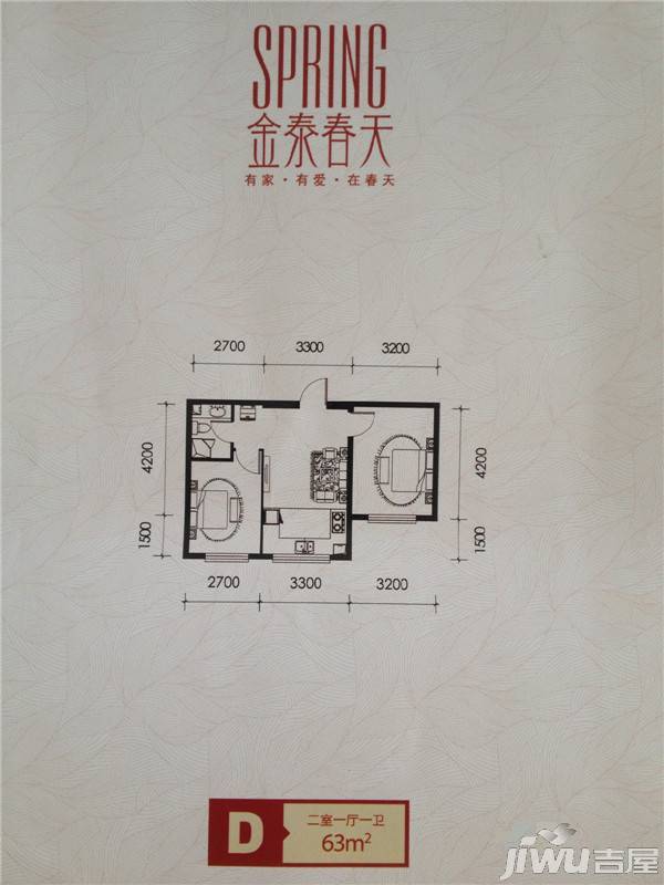 金泰春天2室2厅1卫95㎡户型图