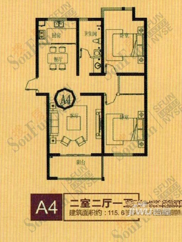 文鑫花园2室2厅1卫115.6㎡户型图