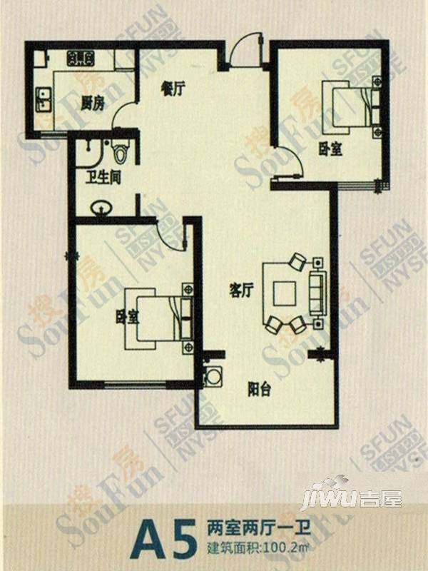 文鑫花园2室2厅1卫100.2㎡户型图