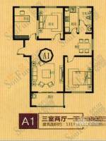 文鑫花园3室2厅1卫131.9㎡户型图