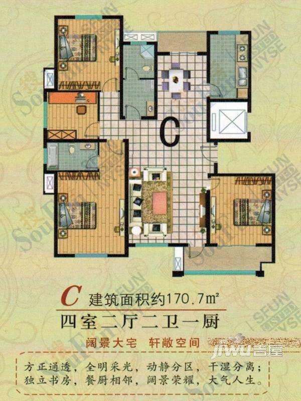 东湖豪庭4室2厅2卫170.7㎡户型图