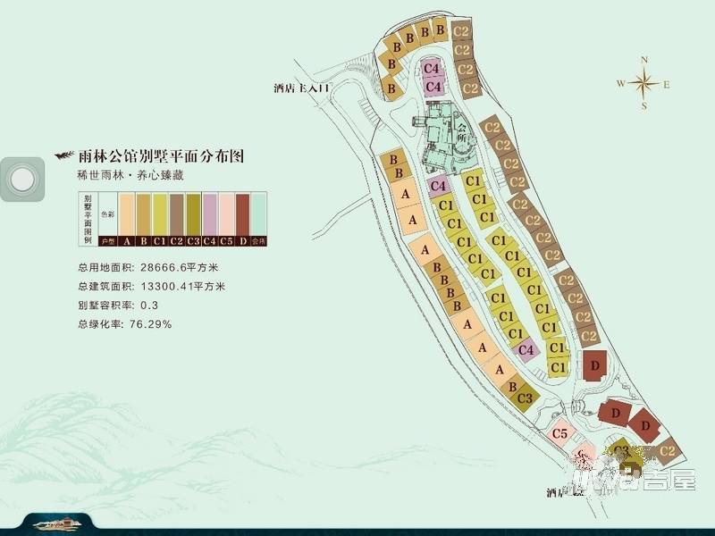 海南五指山雨林公馆规划图图片