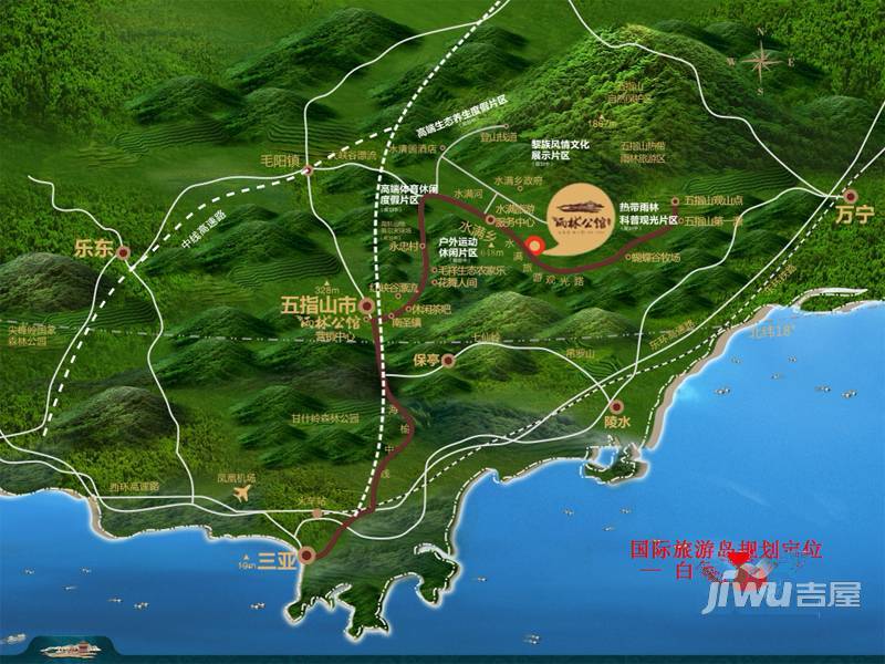 海南五指山雨林公馆位置交通图