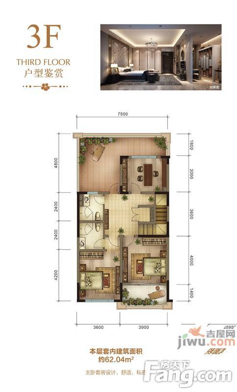 天地·香格里庄园1室1厅1卫30.5㎡户型图