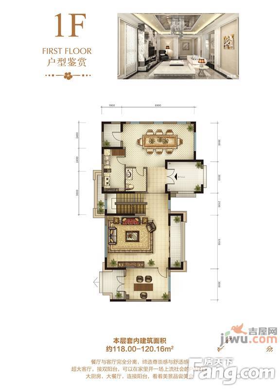 天地·香格里庄园3室1厅2卫69.5㎡户型图