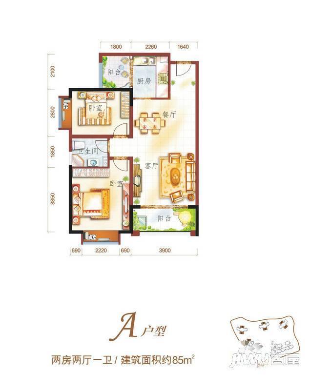 鲁能海蓝福源2室2厅1卫85㎡户型图