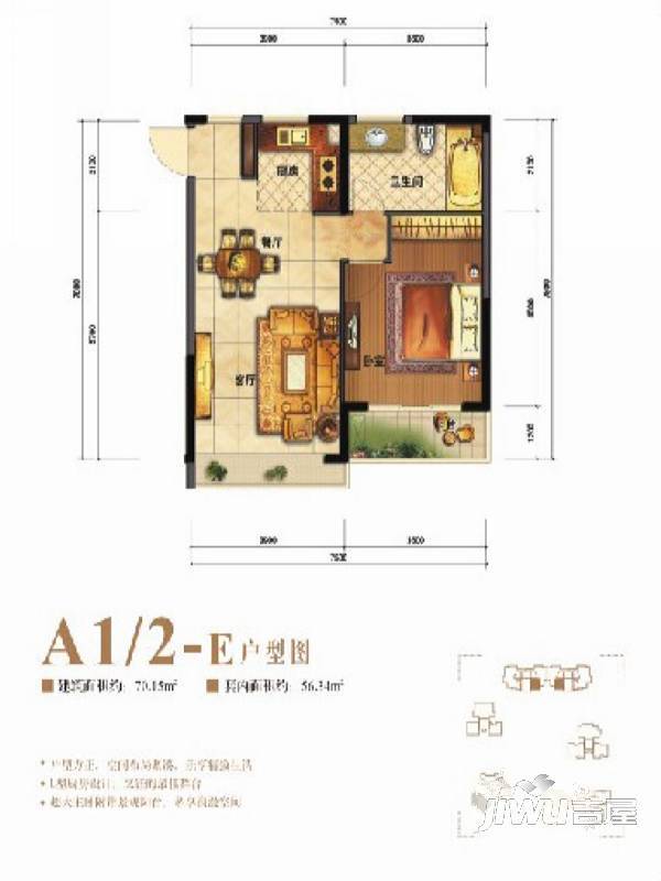 海悦东方首座1室1厅1卫70.2㎡户型图