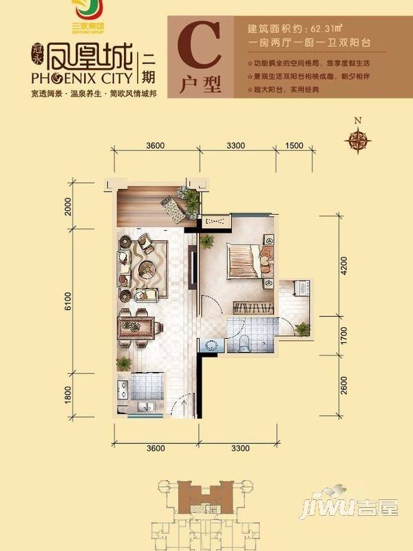 凤凰城B区1室2厅1卫60.6㎡户型图